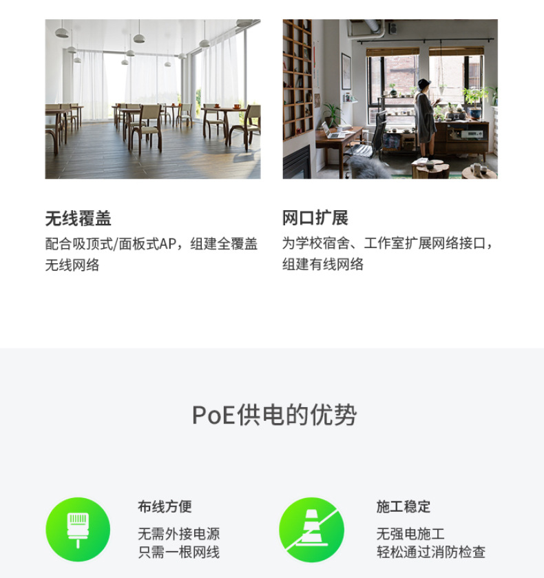 TP-LINK TL-SG1005P 5口千兆POE交换机4口标准供电网络监
