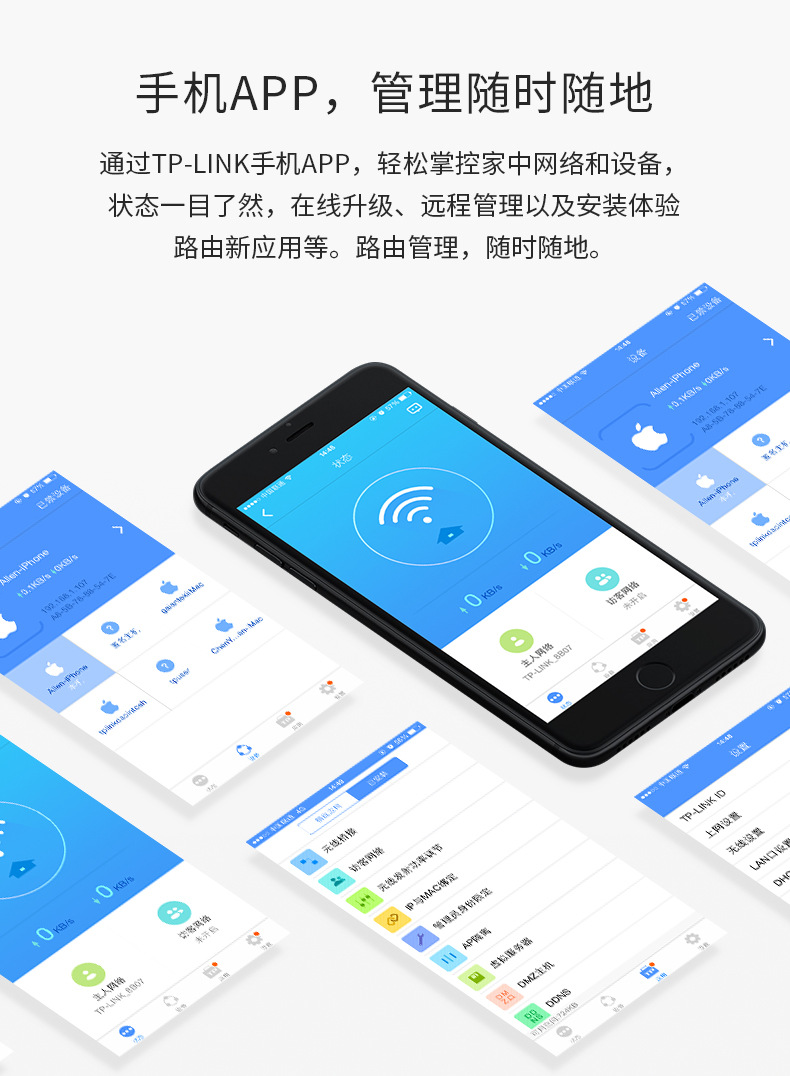 TP-LINK TL-WDR5620千兆版无线路由器双频1200M高速5G全