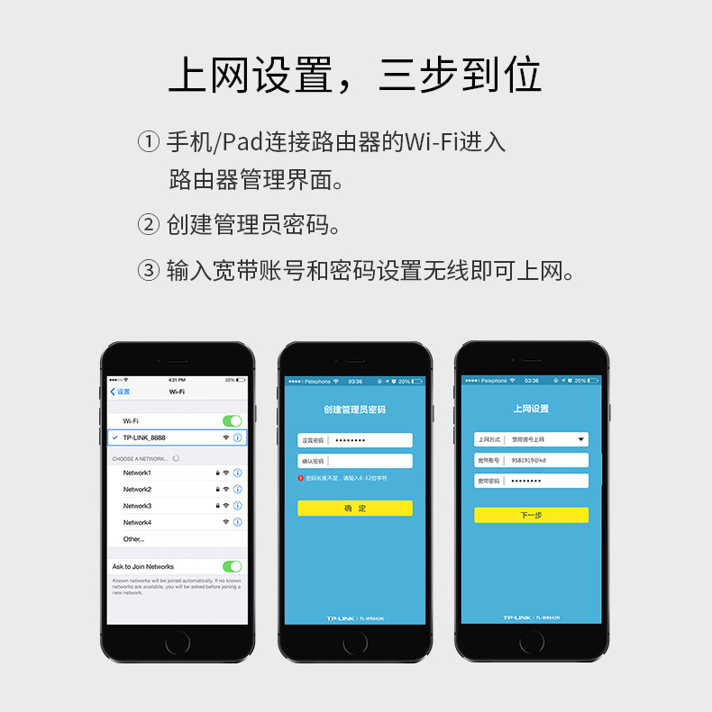 TP-LINK TL-WDR5620千兆版无线路由器双频1200M高速5G全