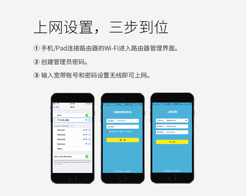 tp-link智能无线路由器TL-WR886N高速宽带光纤wifi穿墙45