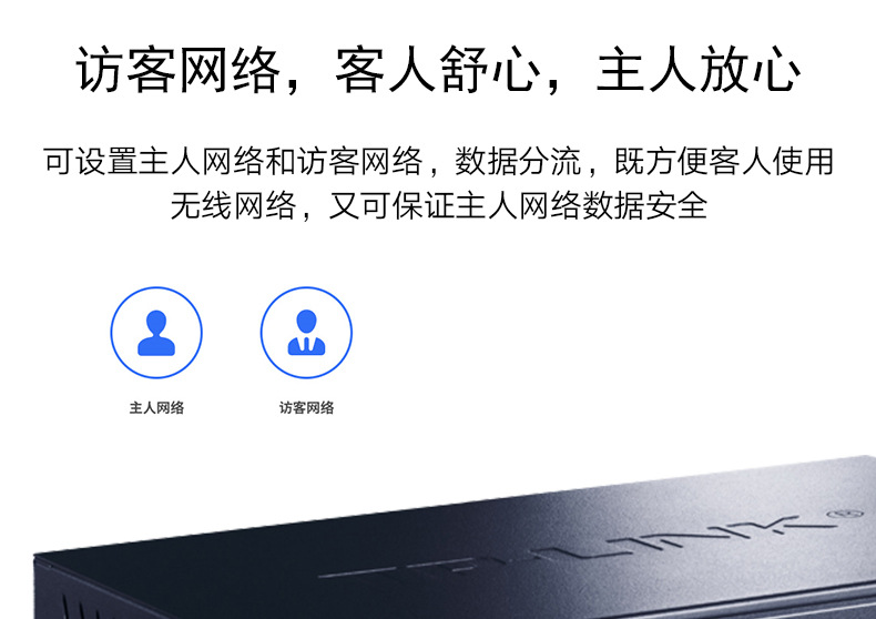 TP-LINK TL-R479GP-AC全千兆有线路由器8口PoE供电AP管理