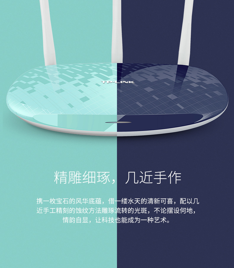 tp-link智能无线路由器TL-WR886N高速宽带光纤wifi穿墙45
