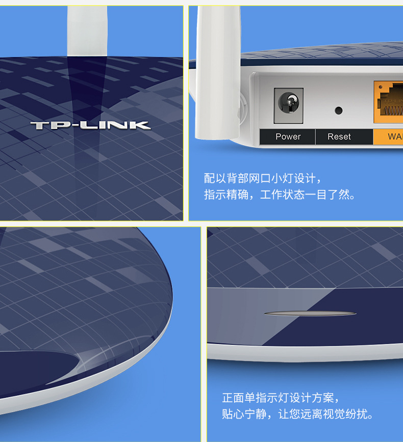 tp-link智能无线路由器TL-WR886N高速宽带光纤wifi穿墙45
