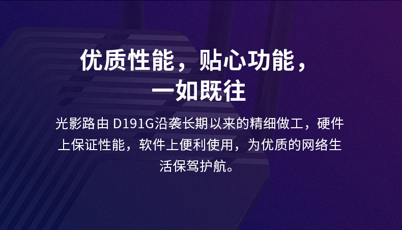 水星1900M双频5G千兆口六线 D191g易展无线路由器批发高