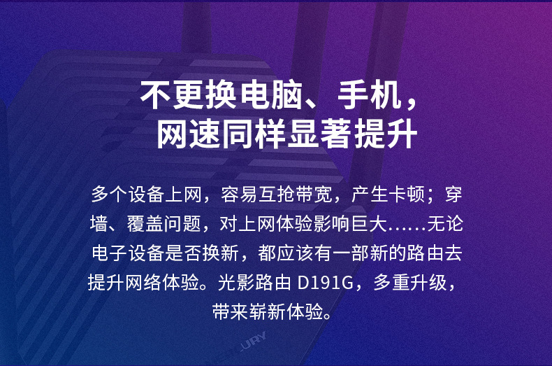 水星1900M双频5G千兆口六线 D191g易展无线路由器批发高
