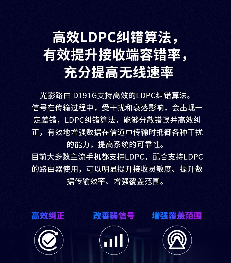 水星1900M双频5G千兆口六线 D191g易展无线路由器批发高