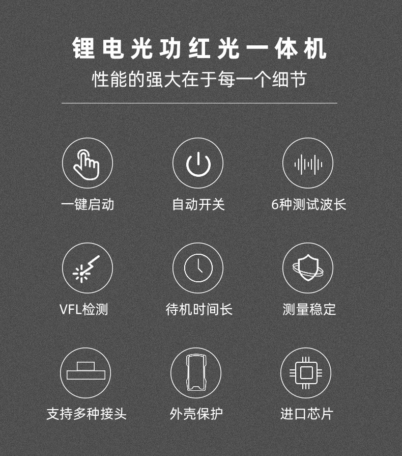 光功率计红光一体机5公里红光笔光纤光衰测试仪充电TL563