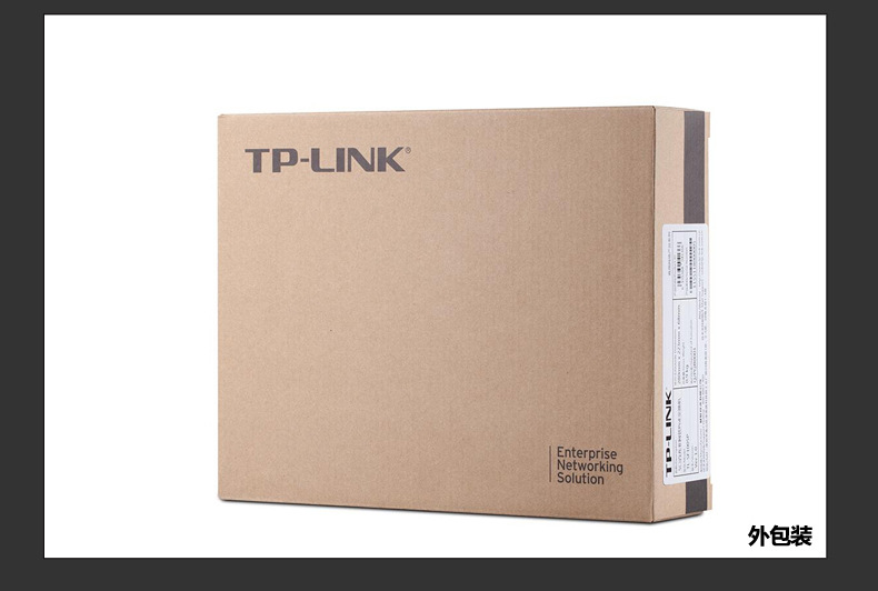 TP-LINK TL-SG1005D千兆交换机5口网络分线器分流器交换