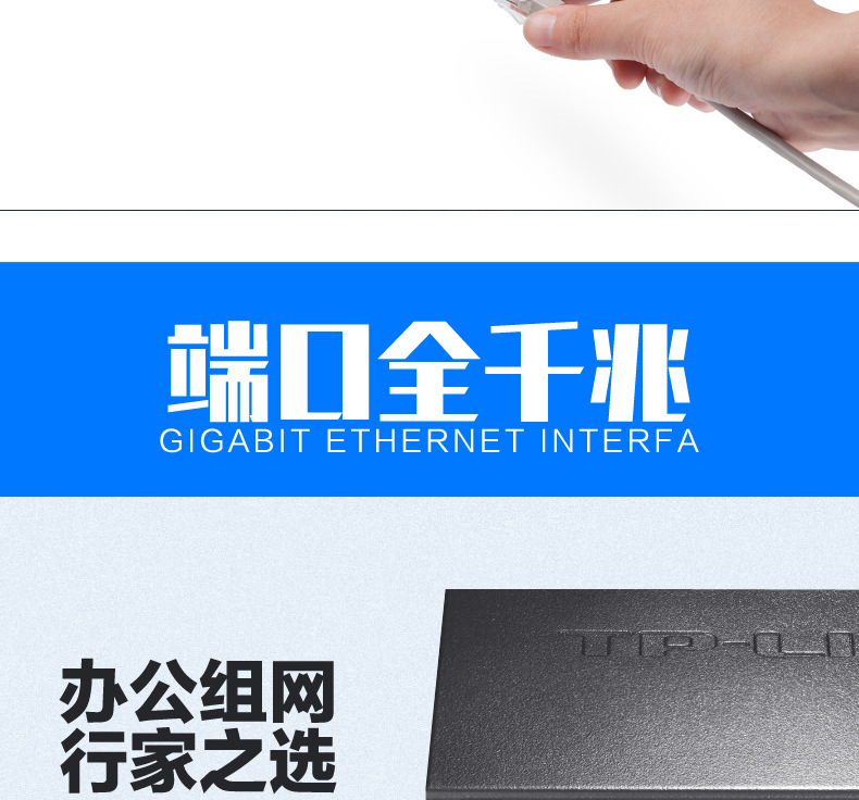 TP-LINK TL-SG1005D千兆交换机5口网络分线器分流器交换