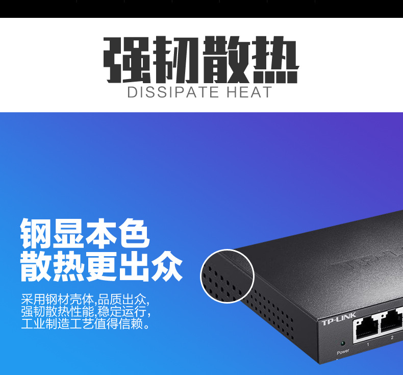 TP-LINK TL-SG1005D千兆交换机5口网络分线器分流器交换