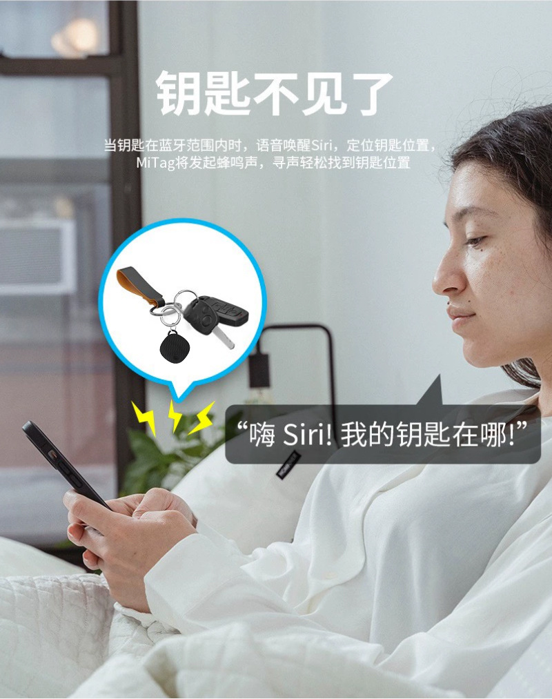 苹果专用查找AirTag全球定位器老人儿童防走失神器宠物追
