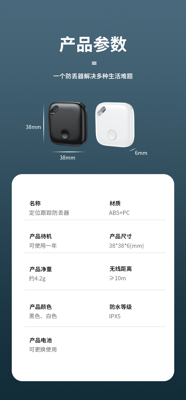 宠物定位器爆款FindMy专用防丢器iTag精准定位汽车追踪器