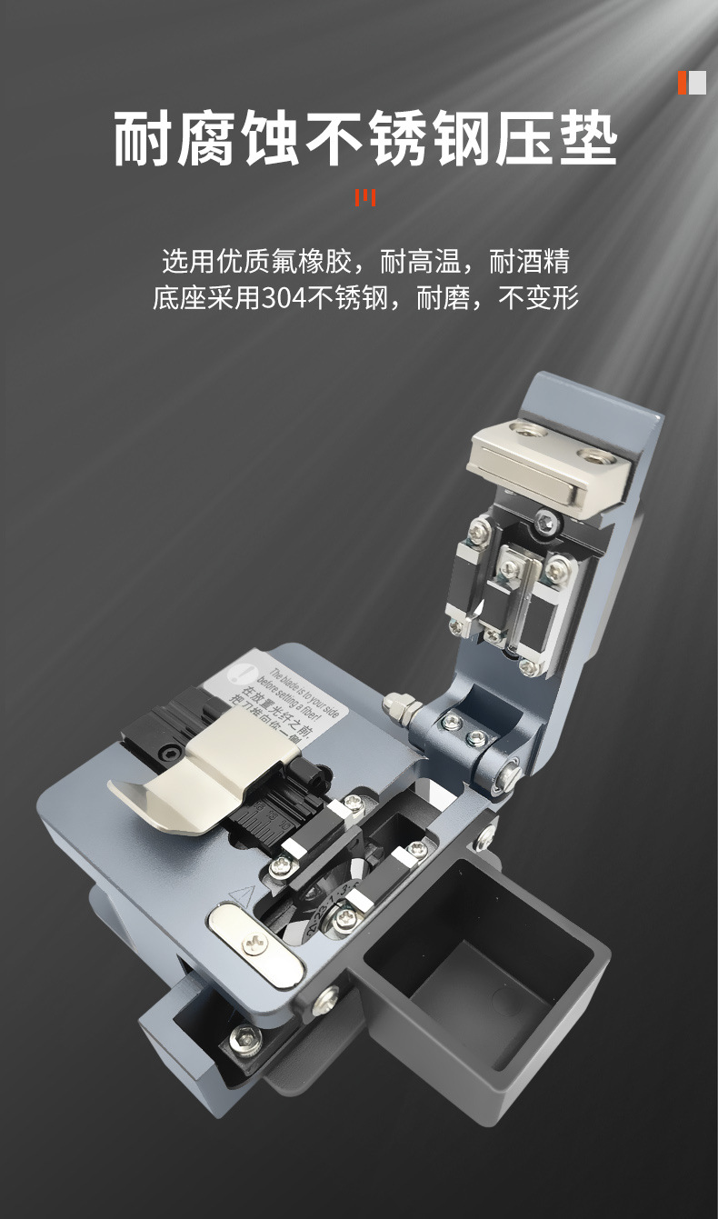 光纤切割刀光缆切割刀热熔冷接切刀熔接工具自动回刀熔接