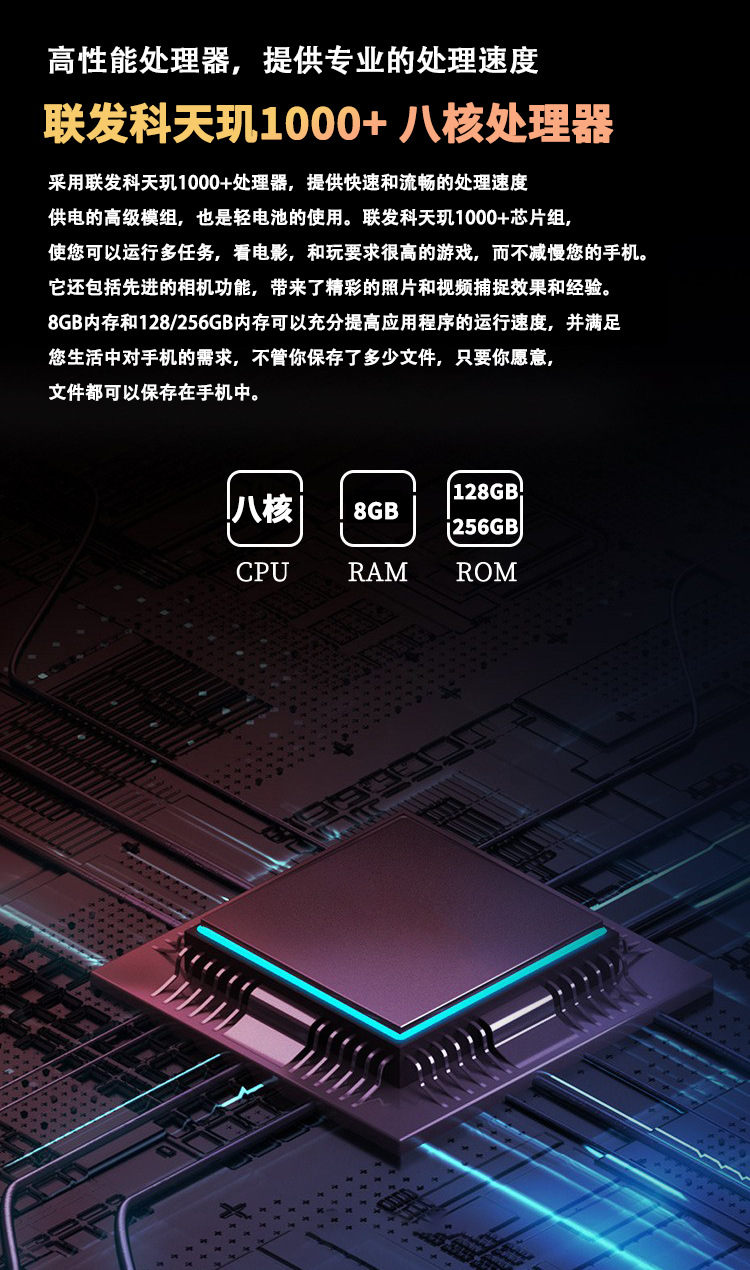 安科迅捷M40E化工防爆手机 EX防爆证书 POC对讲功能 联发