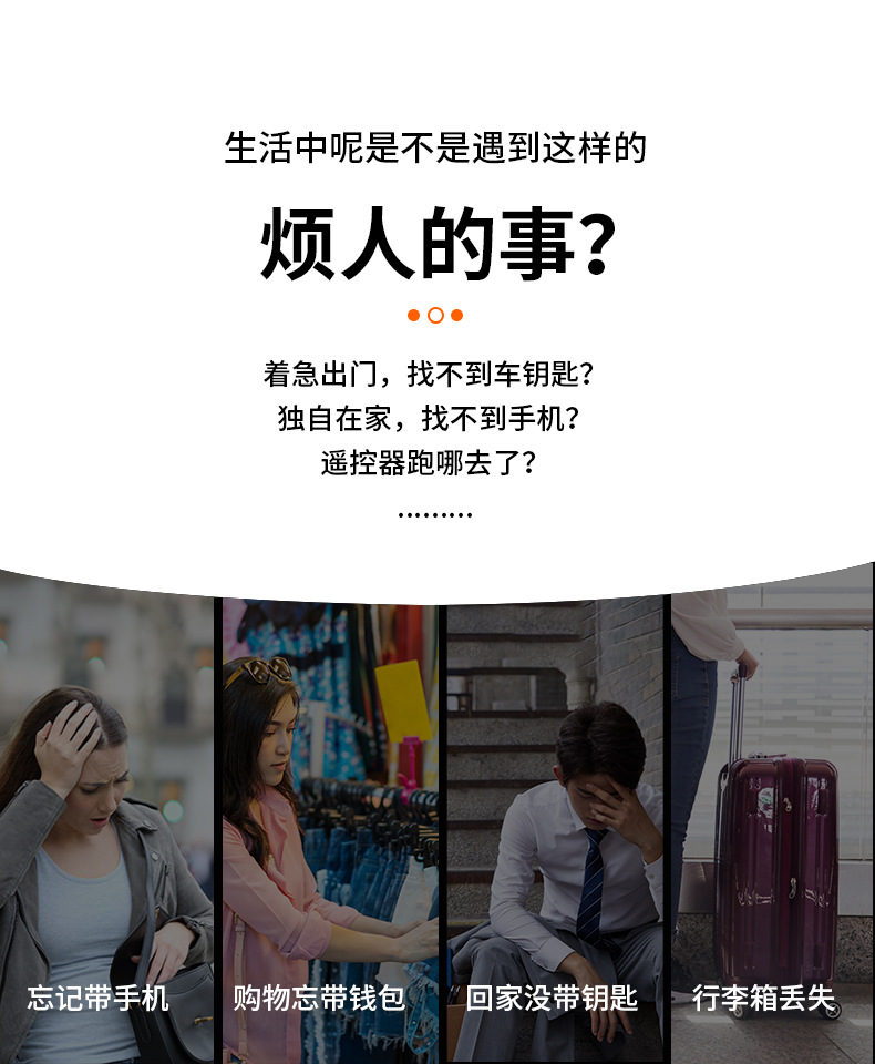 宠物定位器爆款FindMy专用防丢器iTag精准定位汽车追踪器