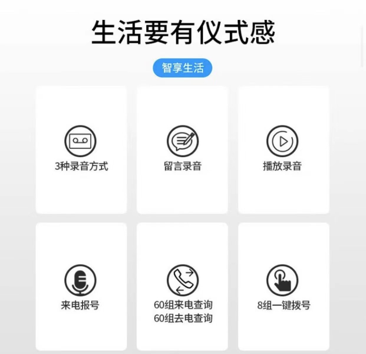 飞利浦CORD395 家用录音电话机自动手动录音坐机办公室固