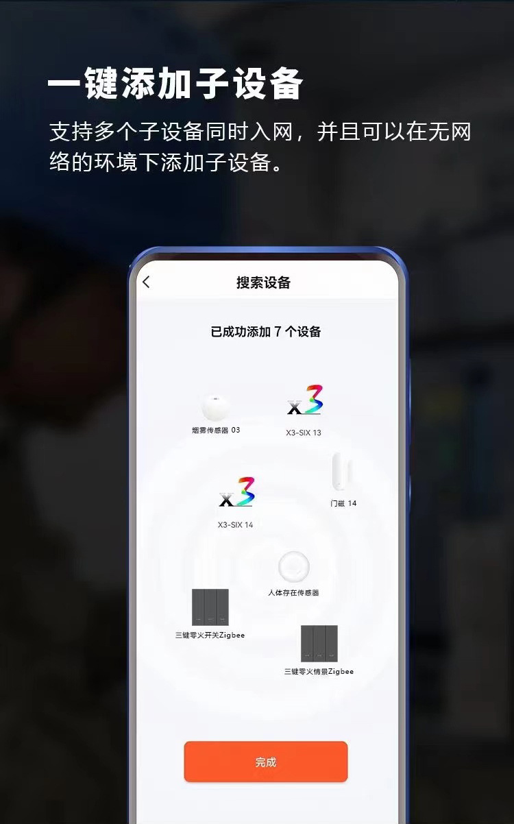 涂鸦智能网关工程网关多模网关增强版 Zigbee3.0 蓝牙mes