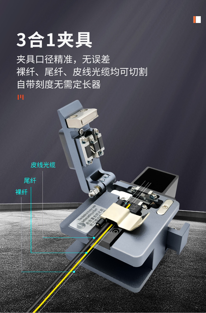 光纤切割刀光缆切割刀热熔冷接切刀熔接工具自动回刀熔接