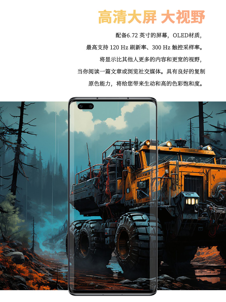 安科迅捷KTW276(5G)-A矿用本安型防爆手机矿用防爆手机5G