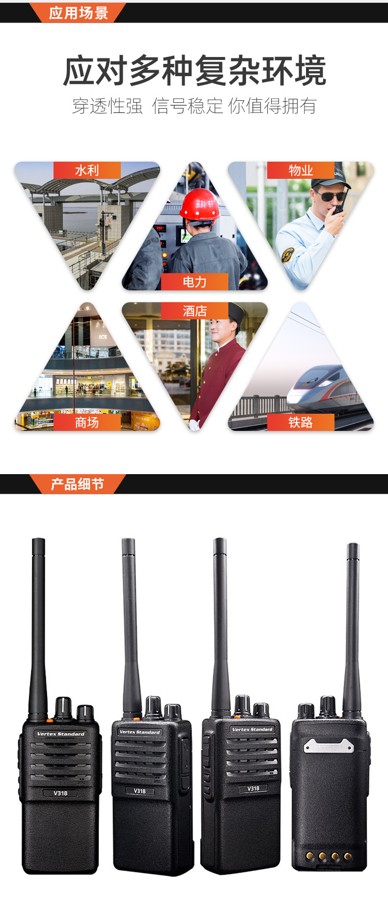 摩托罗拉原装对讲机V318升级版威泰克斯民用大功率手