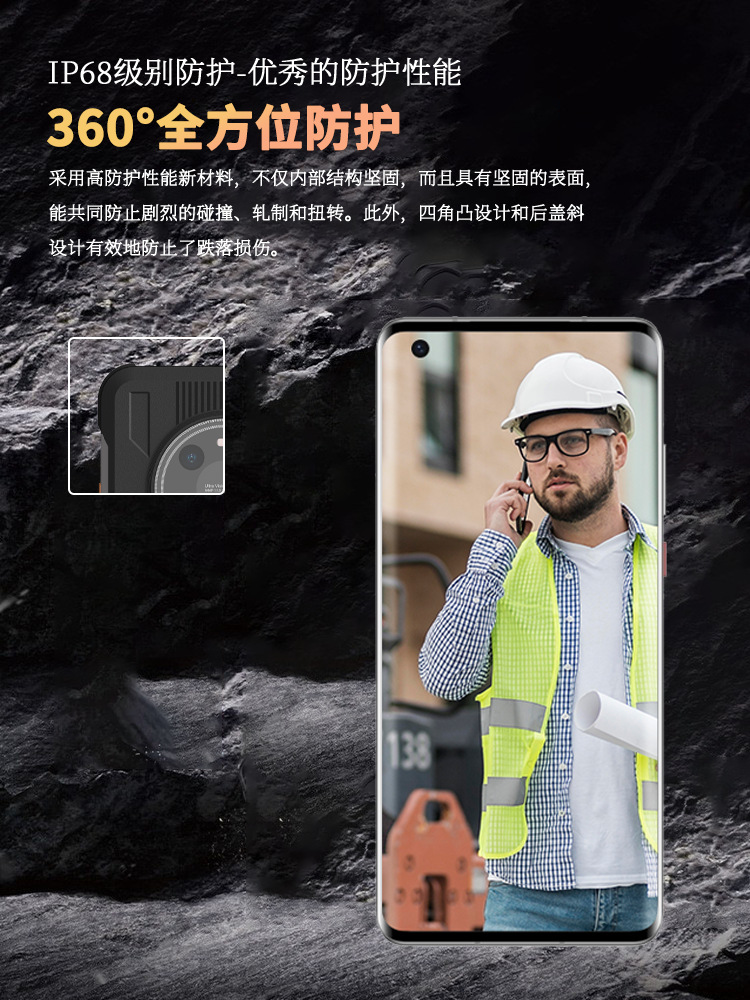 安科迅捷M40E化工防爆手机 EX防爆证书 POC对讲功能 联发