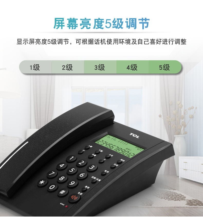 TCL HCD868(79)TSD电话机座机来电显示免电池免提座壁挂