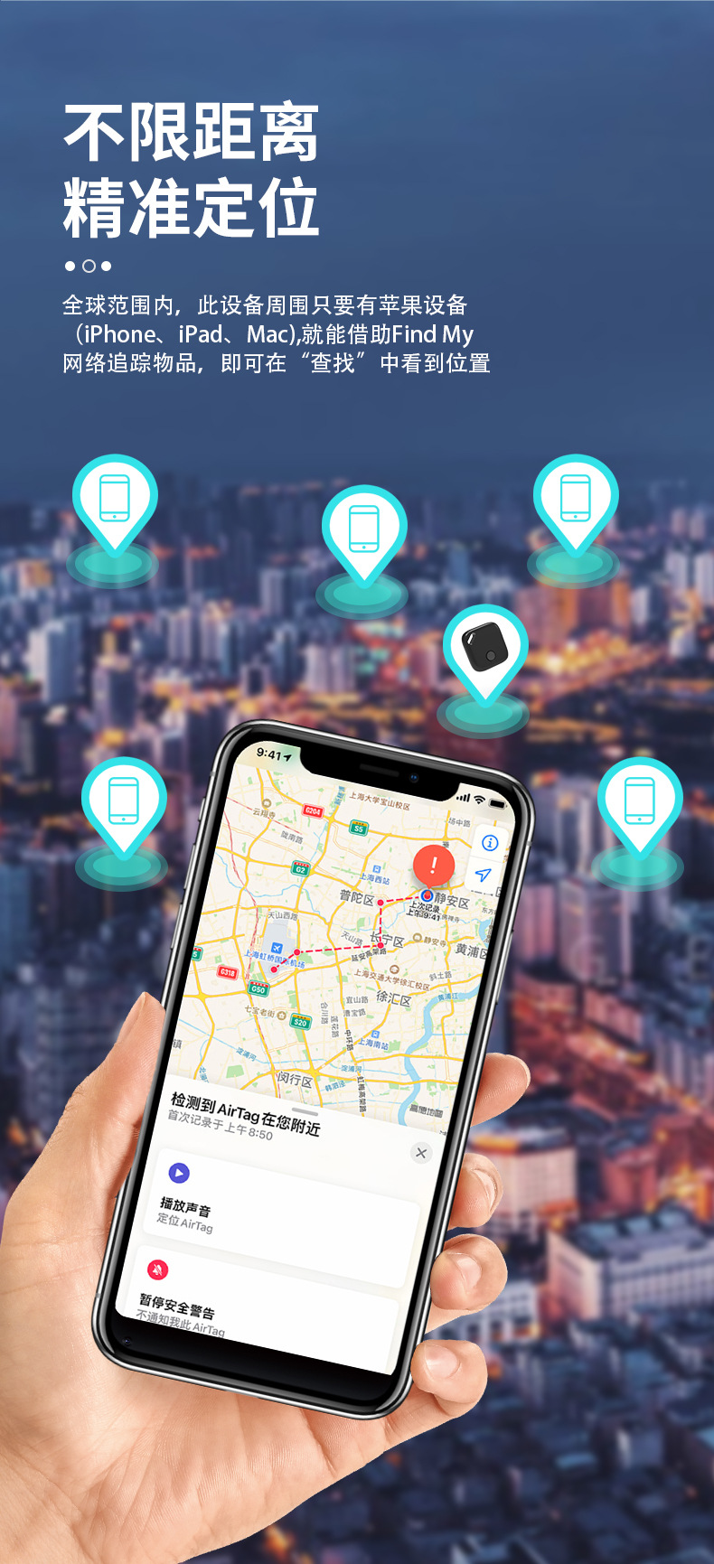 宠物定位器爆款FindMy专用防丢器iTag精准定位汽车追踪器