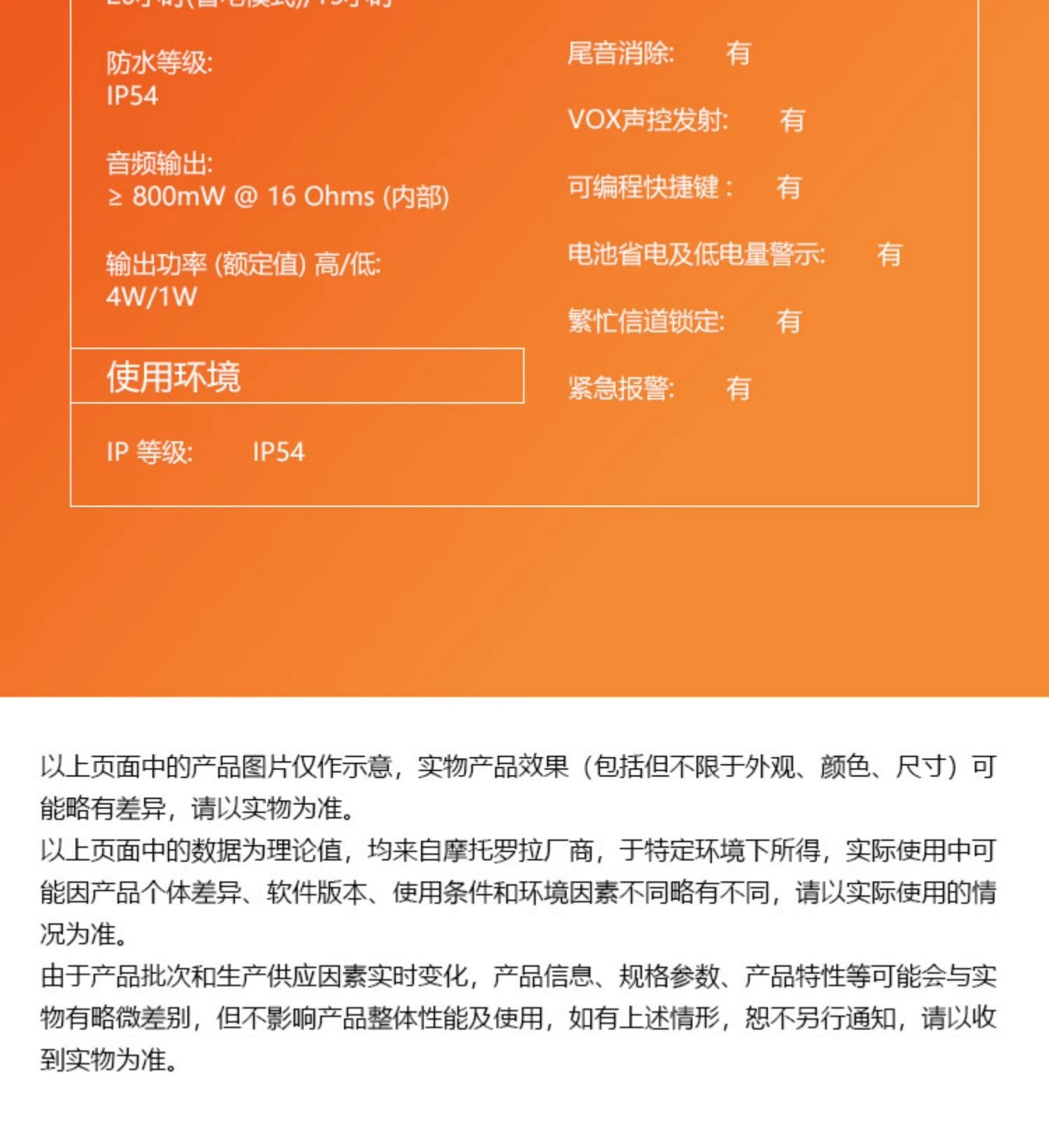 摩托罗拉对讲机VZ-12民用模拟大功率专业户外机Mag One远