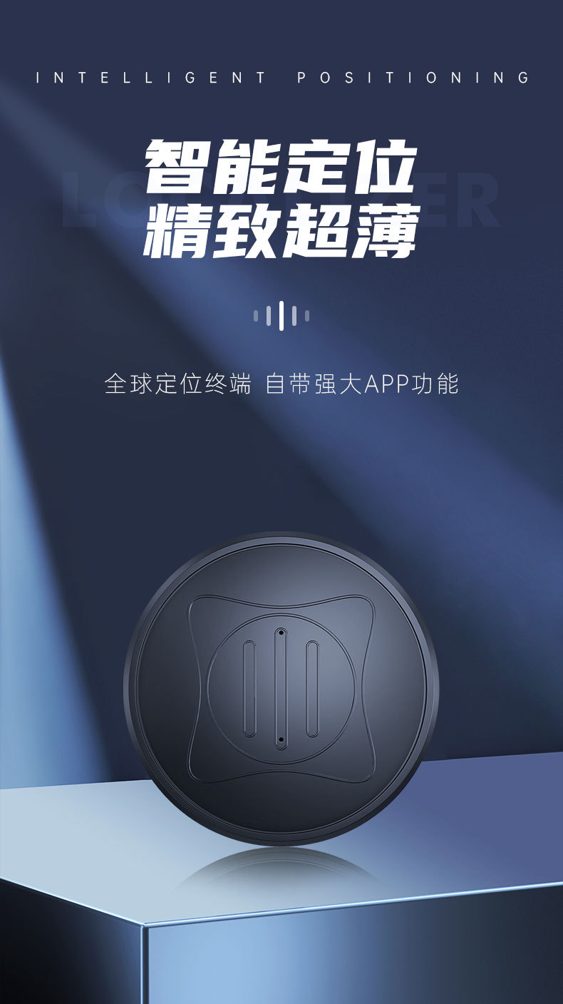 GF10定位器 车载GPS定位器强磁免安装 老人小孩宠物防丢