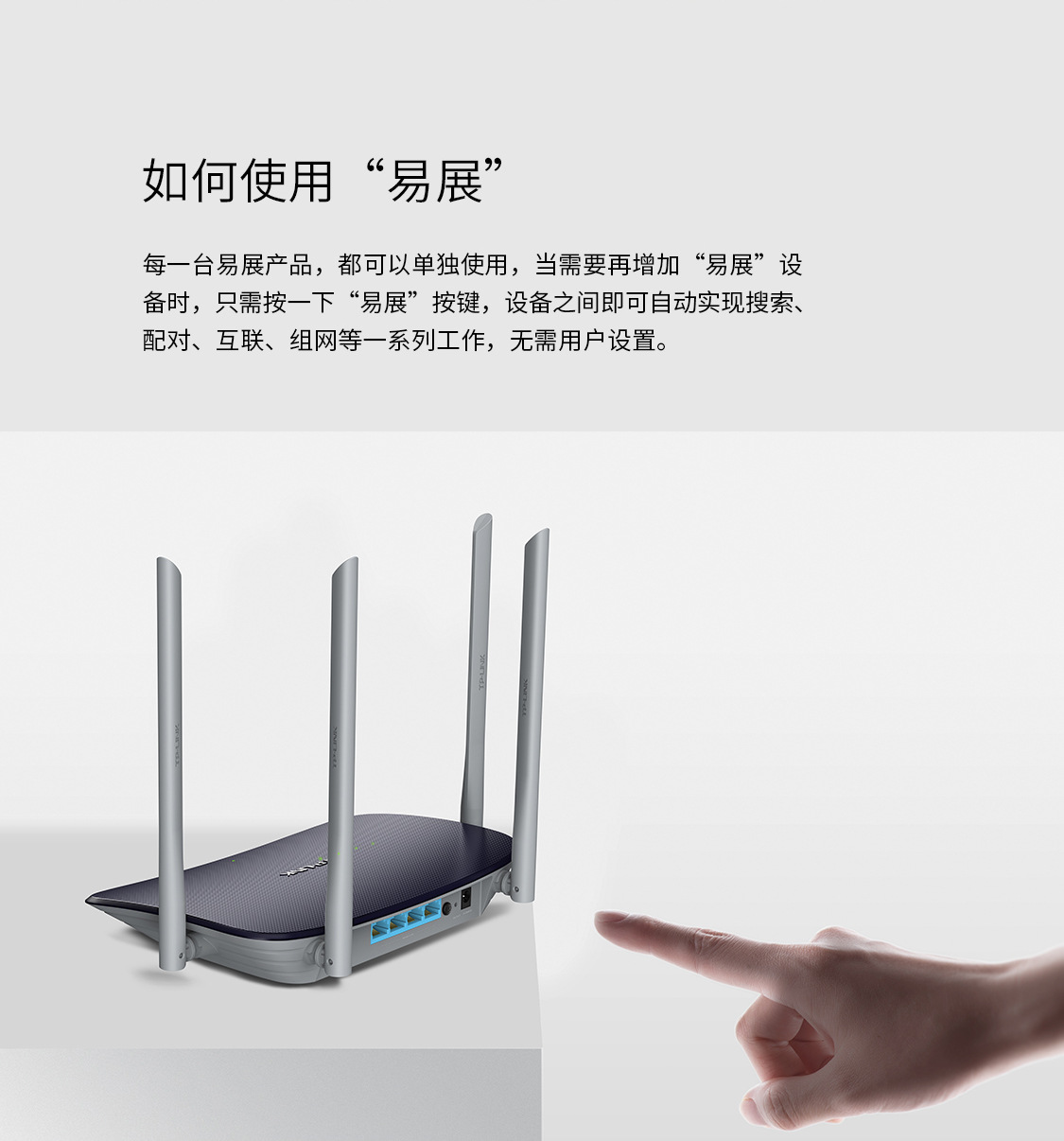TP-LINK AC1200千兆路由器 5G双频1200M无线路由器