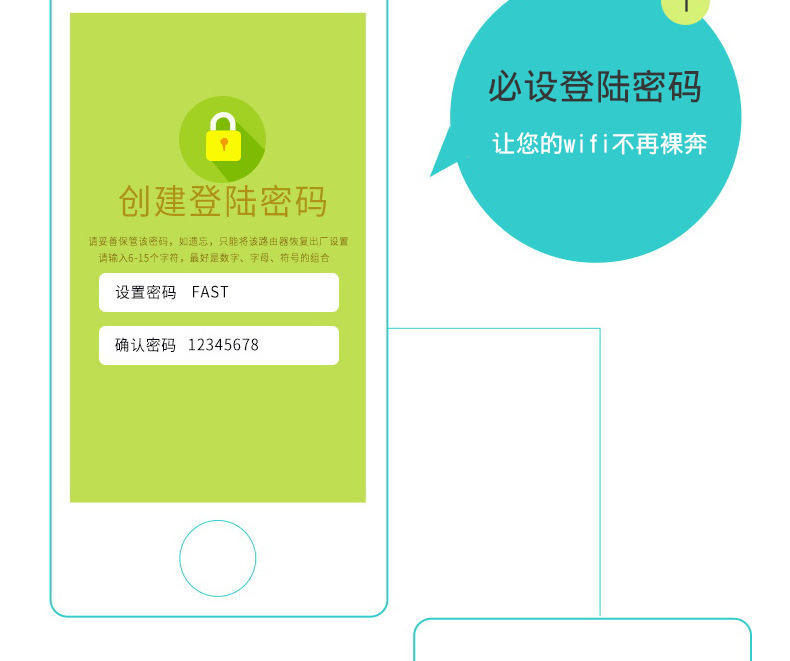 迅捷FW325R 300M无线路由器Wifi四天线穿墙家用宽带路由