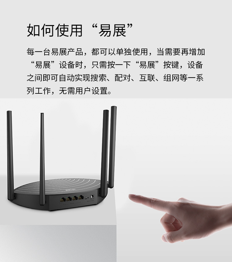 TP-LINK无线路由器1200M双频5G高速WIFI家用光纤TL-WDR56