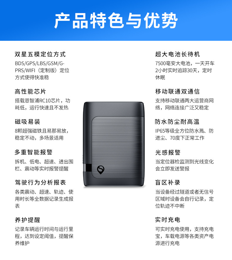 无线gps强磁定位器 货物运输车辆追踪器汽车车载报警防盗