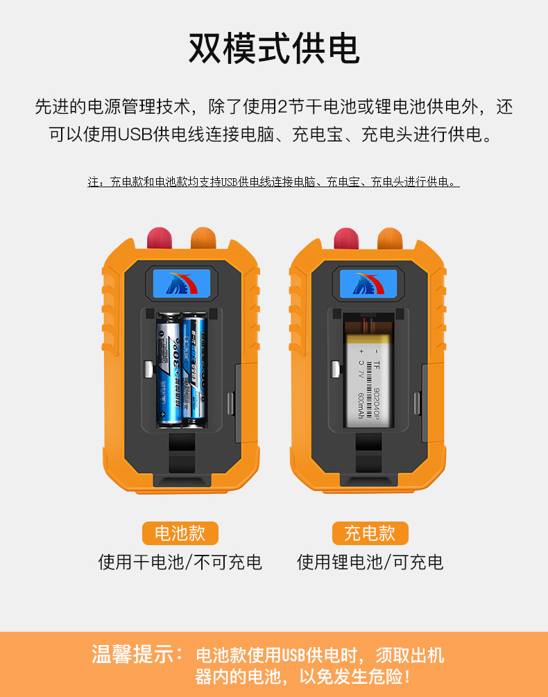 迷你光功率计红光一体机红光源15公里光纤测试仪 红光笔