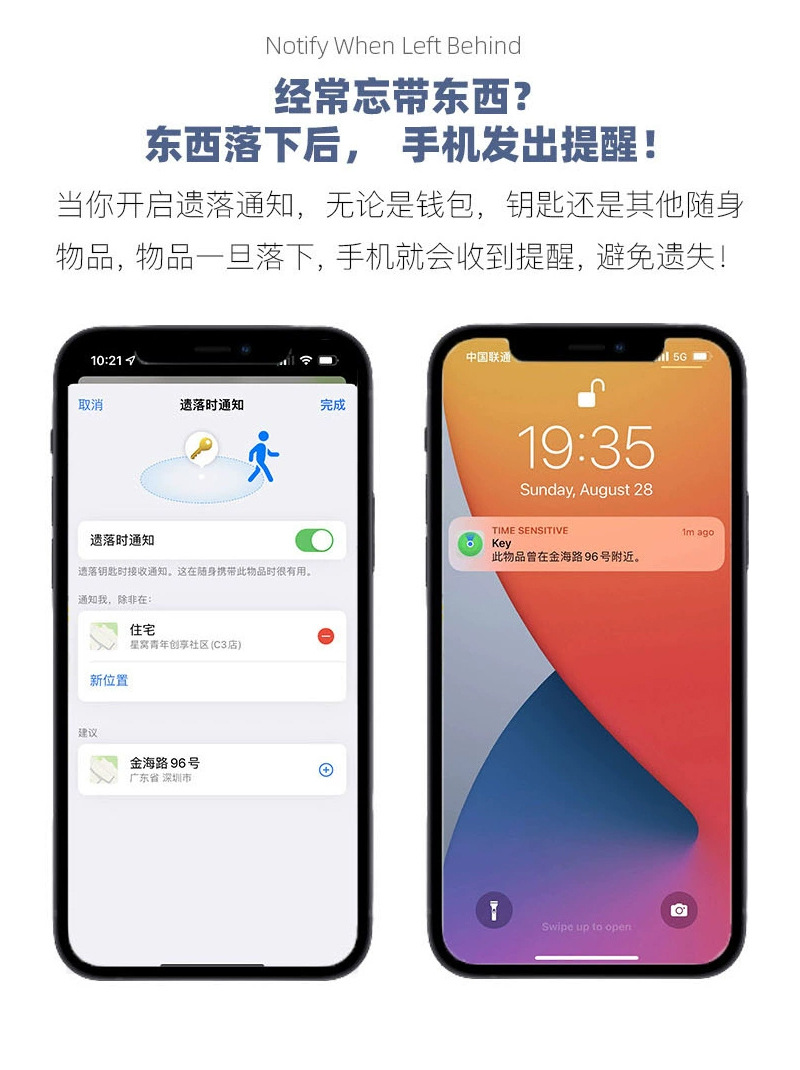 苹果专用查找AirTag全球定位器老人儿童防走失神器宠物追