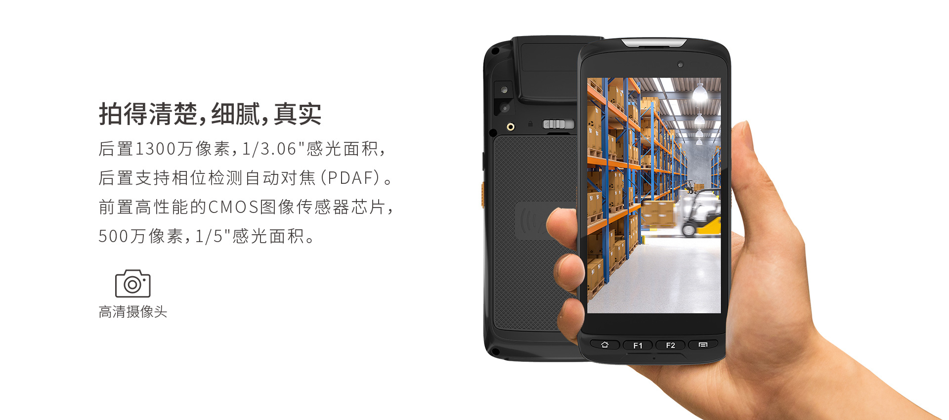 安科迅捷ST52化工用手机防爆手机化工厂操作人员配备防爆