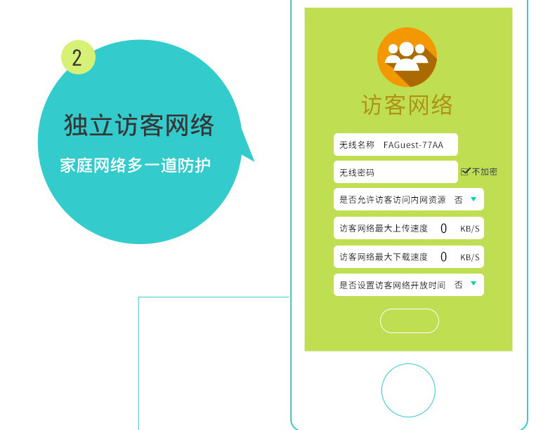 迅捷FW325R 300M无线路由器Wifi四天线穿墙家用宽带路由