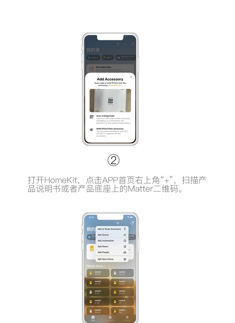 涂鸦matter多平台协议ZigBee智能有线网关