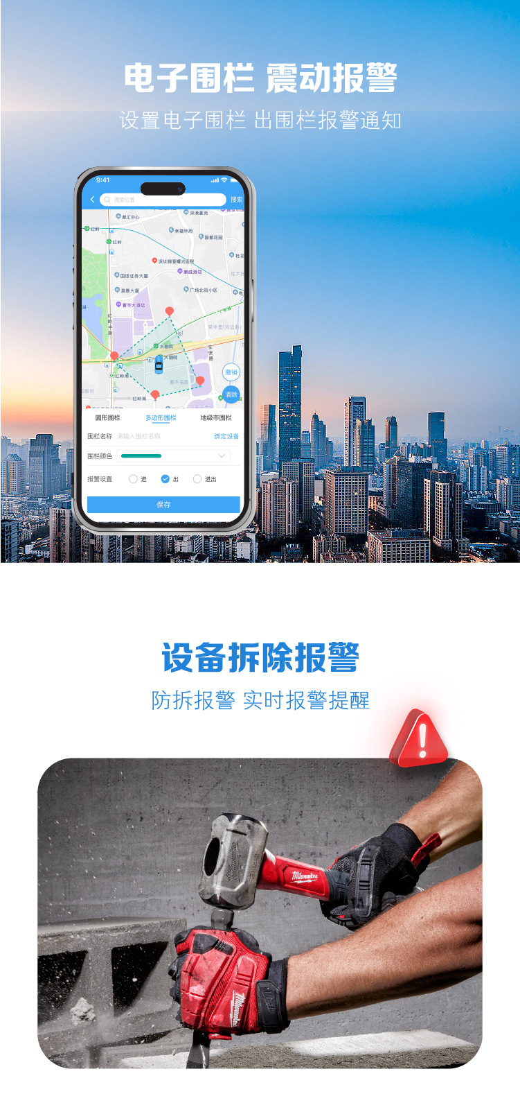 4G无线GPS定位器超长待机强磁便携带车载gps追踪器车队管