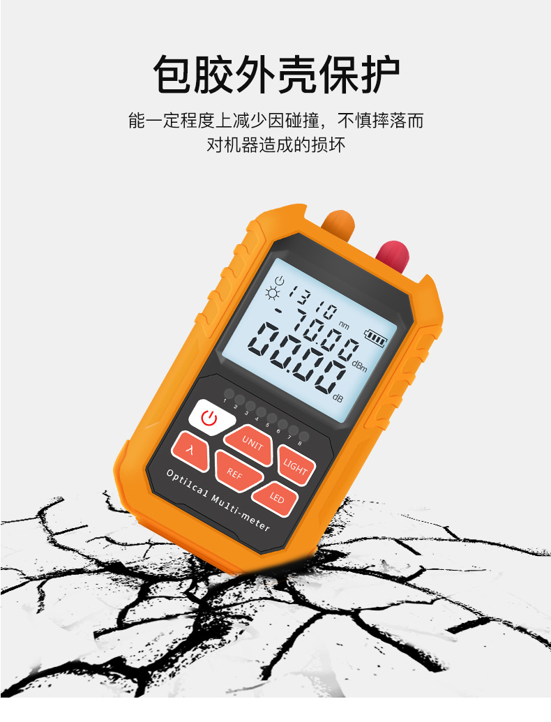 迷你光功率计红光一体机红光源15公里光纤测试仪 红光笔