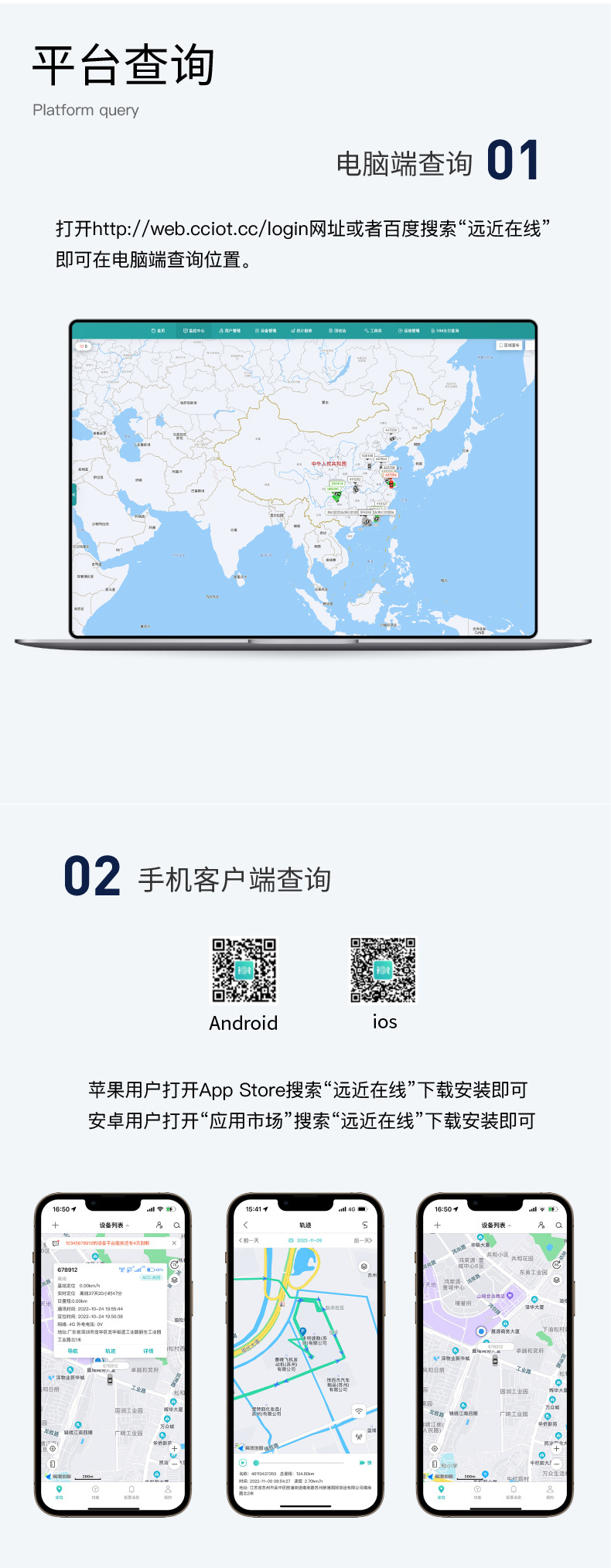 批发老人儿童gps定位器防走失定位器双向通话防丢追踪器