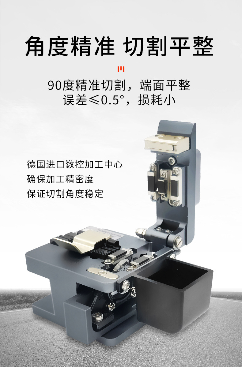 光纤切割刀光缆切割刀热熔冷接切刀熔接工具自动回刀熔接