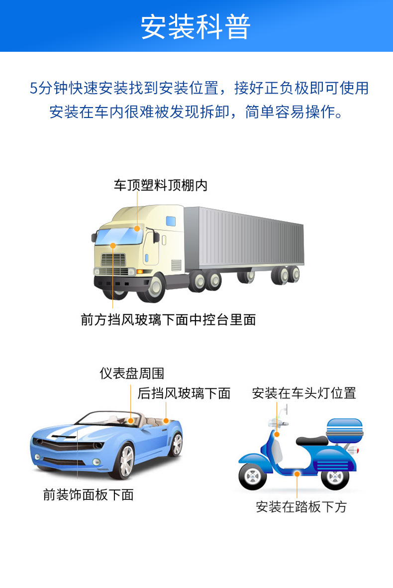 4G智能汽车定位器 北斗卫星车载gps定位器摩托车电动车防