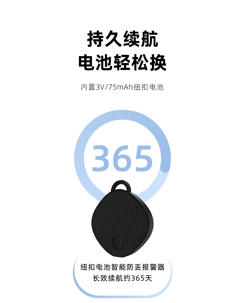 苹果专用查找AirTag全球定位器老人儿童防走失神器宠物追