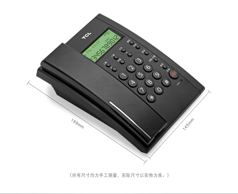TCL HCD868(79)TSD电话机座机来电显示免电池免提座壁挂