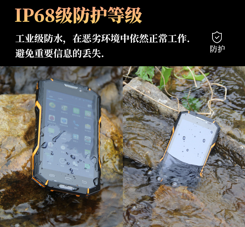 安科迅捷DW26防爆手机防爆手机化工用手机防爆功能手机全