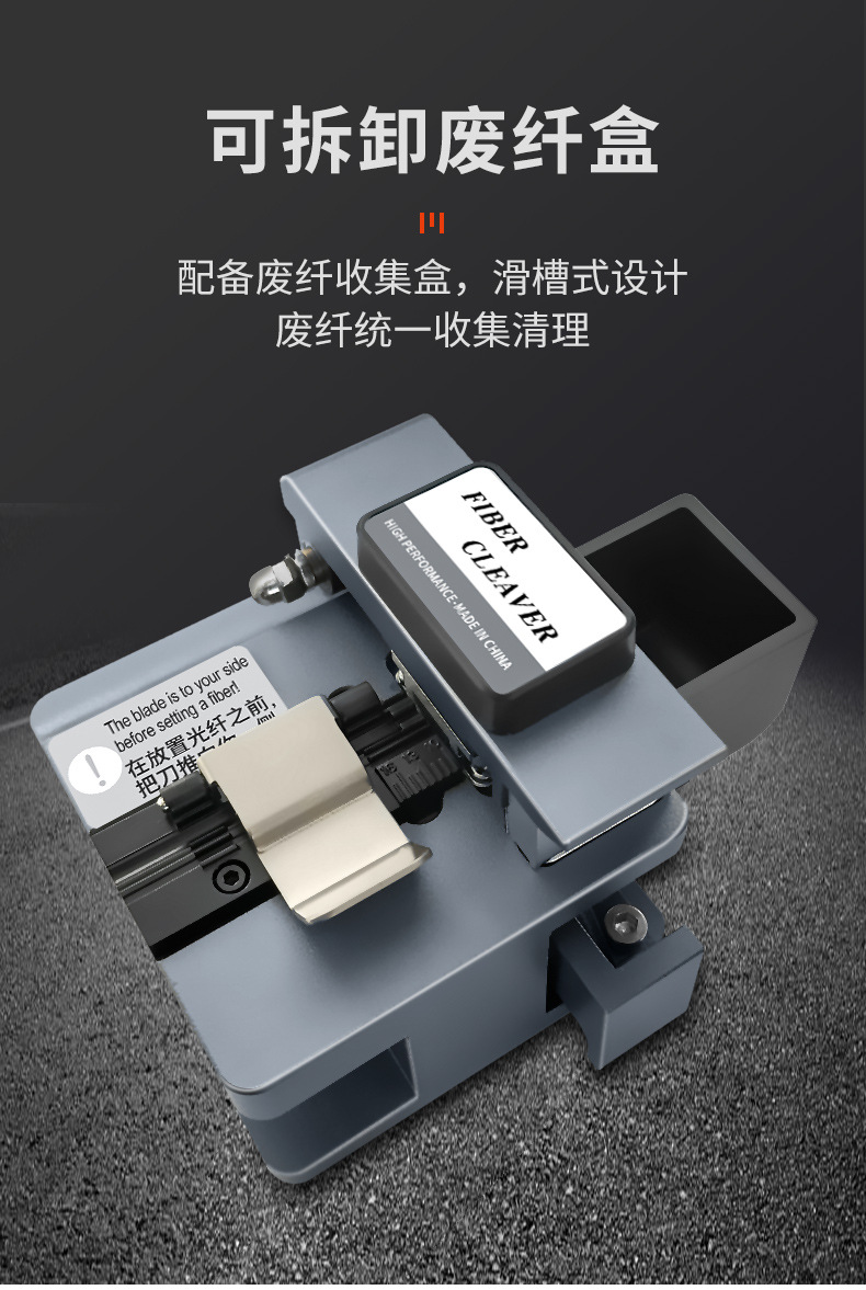 光纤切割刀光缆切割刀热熔冷接切刀熔接工具自动回刀熔接