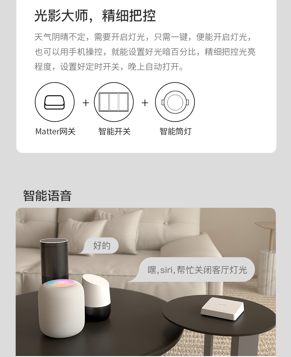涂鸦matter多平台协议ZigBee智能有线网关