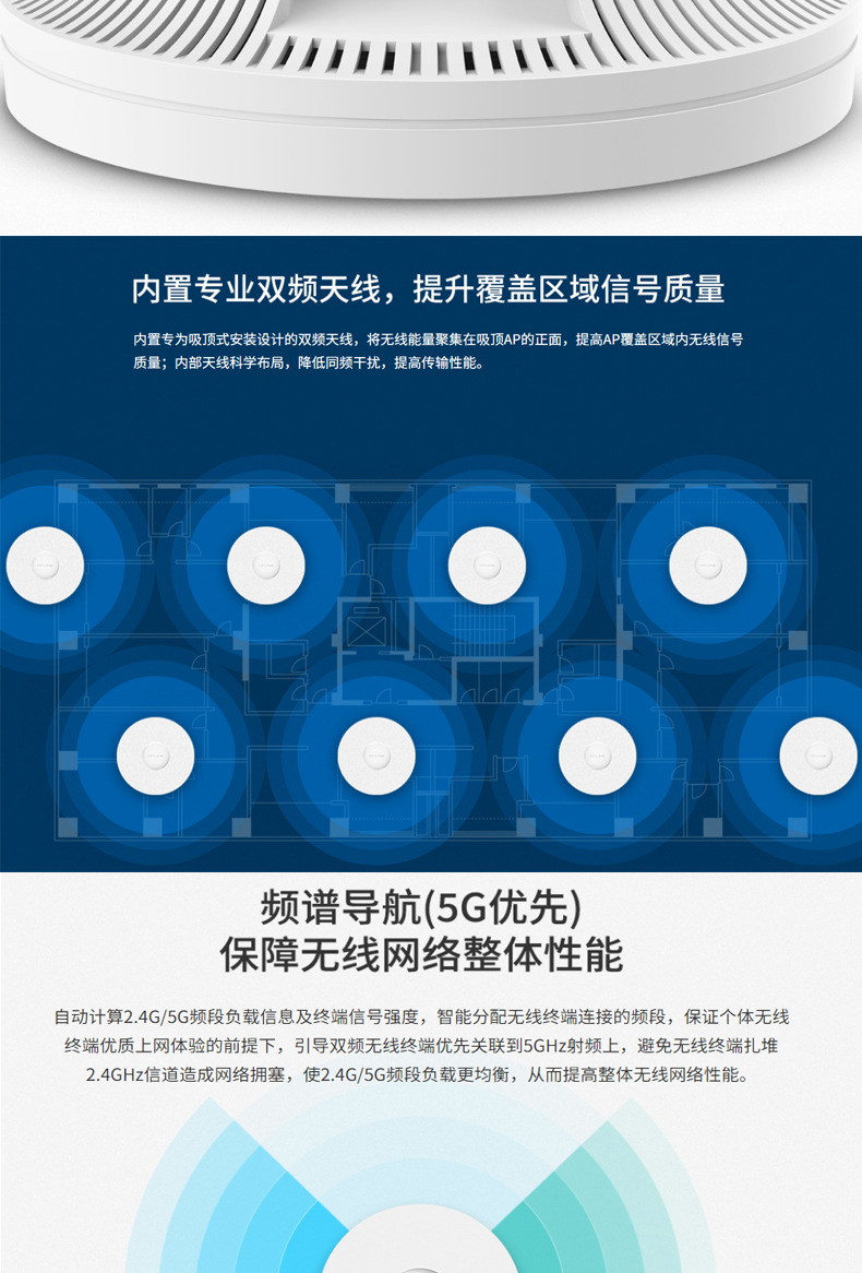TP-LINK TL-XAP3007GC-PoE/DC 易展版wifi6吸顶AP千兆端