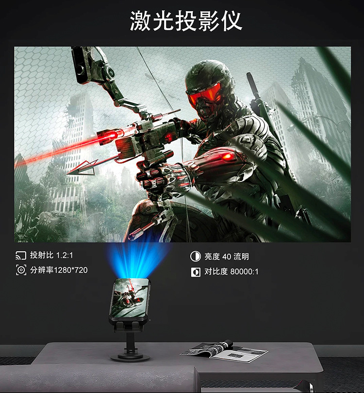 Unihertz Tank 2代 8849三防智能手机激光投影全网通防水